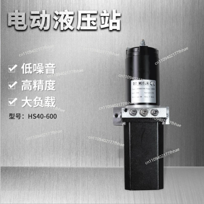 24v Hydraulic Pump Small Hydraulic Motor Center Valve Block Hydraulic Power Unit Power
