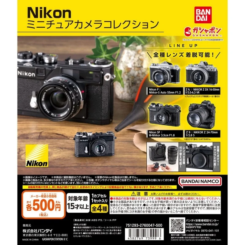 

Bandai Original 4Pcs Gashapon ミニチュア Nikon Toys For Kids Gift Collectible Model Ornaments