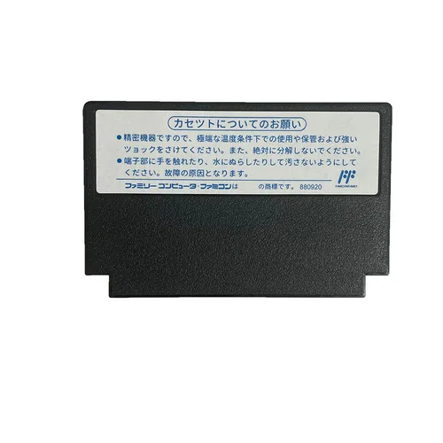 Imagen 2 del producto World Heroes 2 Pro-un nuevo cartucho de juego FC Famicom de 60 pines para consola de juegos de ordenador familiar Nintendo