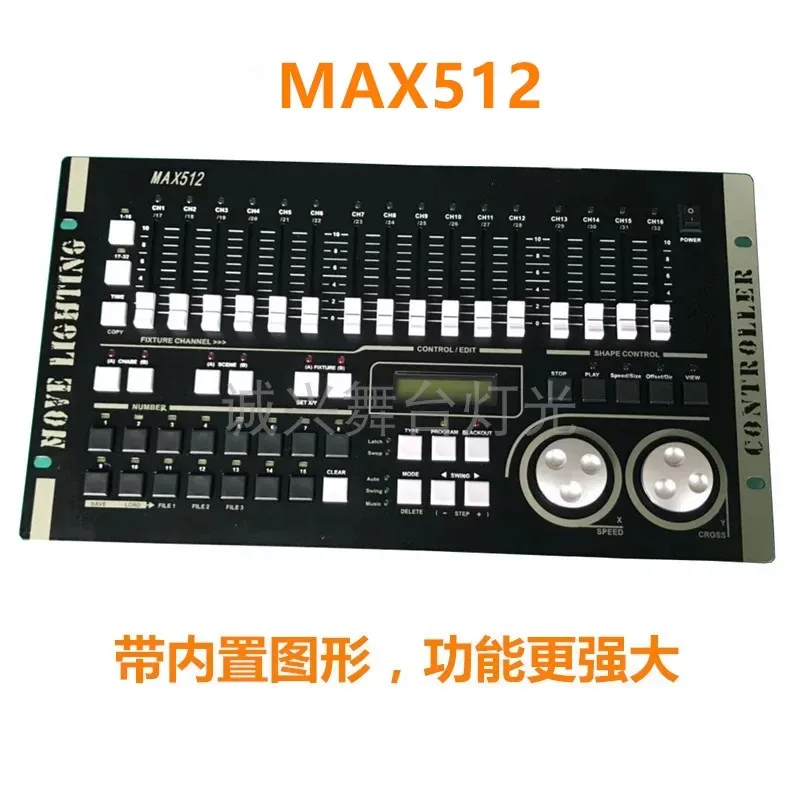 DMX384/512 Lighting Console Shaking Head Beam Light Wedding Stage Par Light Dimming Console