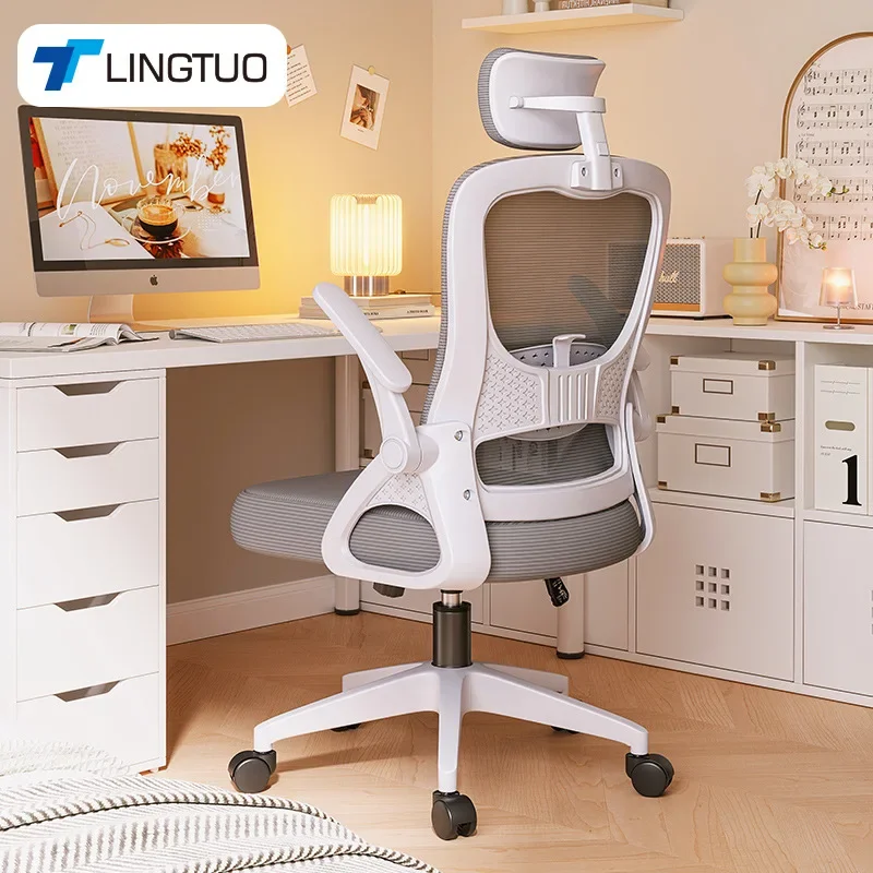 Multi-functional New Computer chair, office chair, ergonomic chair, office chair, home study chair