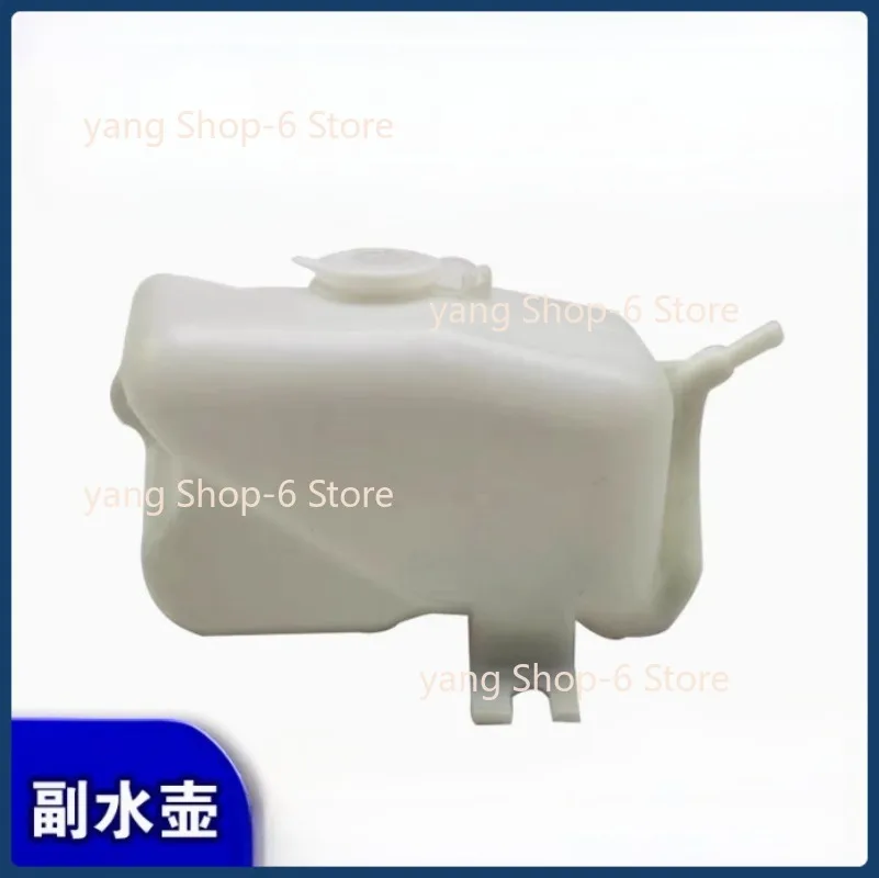 For Isuzu Invader spare water tank