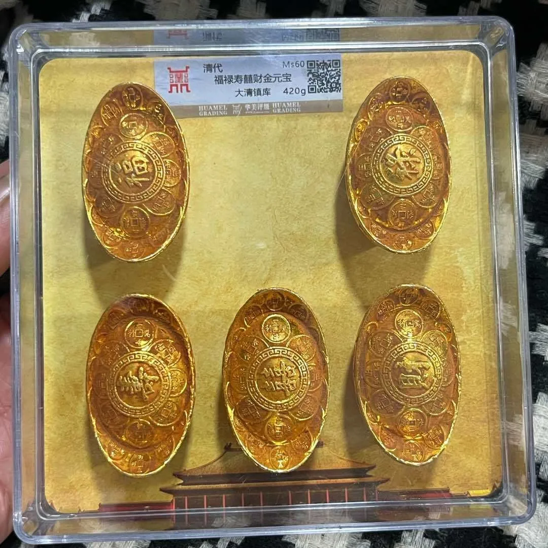 

Qing Dynasty Qianlong annual Fulushou Xicai gold ingot ingot gold ingot gilt handicraft collection ornament