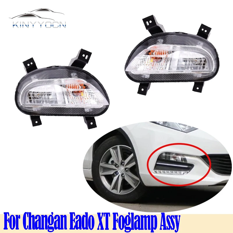 

Для Changan Eado XT: передний бампер, противотуманная фара, ходовые огни (DRL), фара головного света
