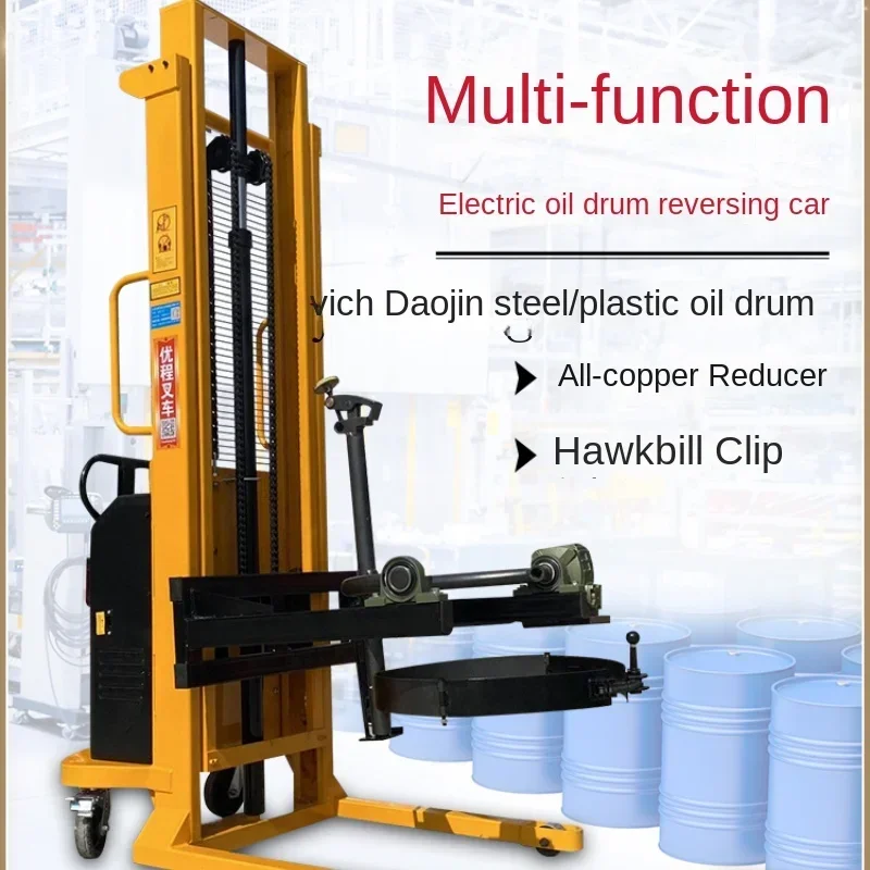 

TQH electric oil drum lifting and unloading truck, drum hydraulic loading and unloading stacker truck