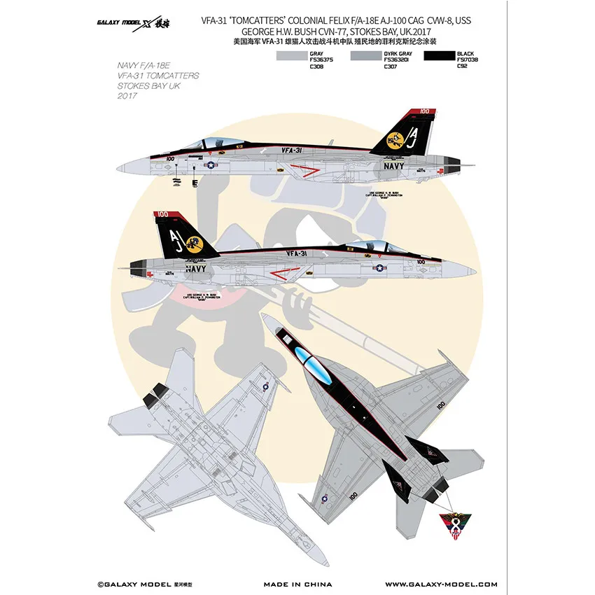 Máscara colonial Felix Decalques Galaxy escala 1/48 F/A-18E para modelo Meng LS-012 # G48059
