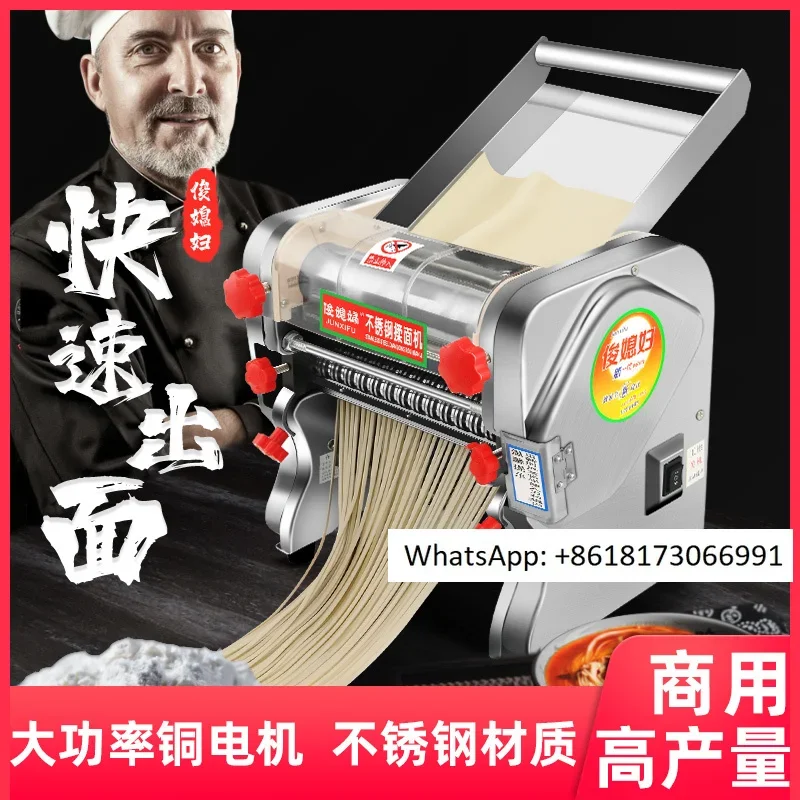 Junjia all copper electric motor commercial electric laminating machine