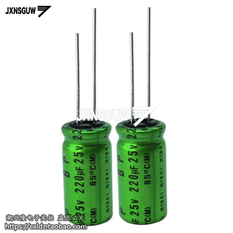 10PCS NICHICON MUSE BP 25V220UF 12.5X25MM green Non Polar Audio Electrolytic capacitor ES 220uF/25v MUSE-BP 220UF 25V