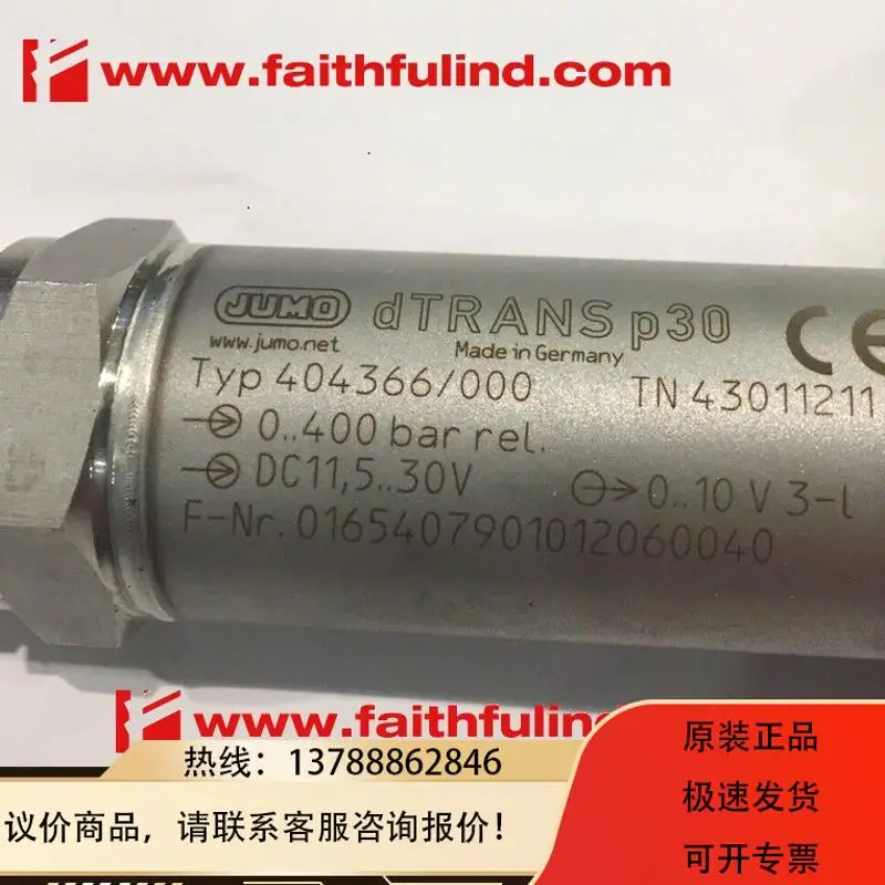 

Джумо 43011211 Датчик давления DTRANS P30 404366 /000 400