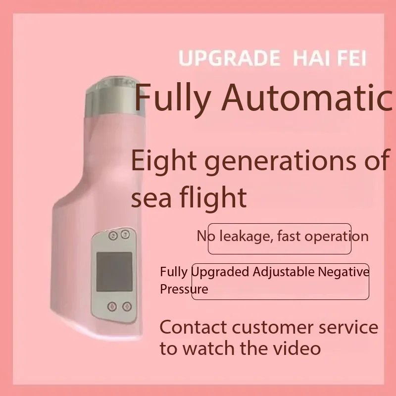 

Haifeel Eighth Automatic Negative Pressure Non-leakage Portable Water Light Hyaluronic Acid Water Light Beauty Salon Operatio