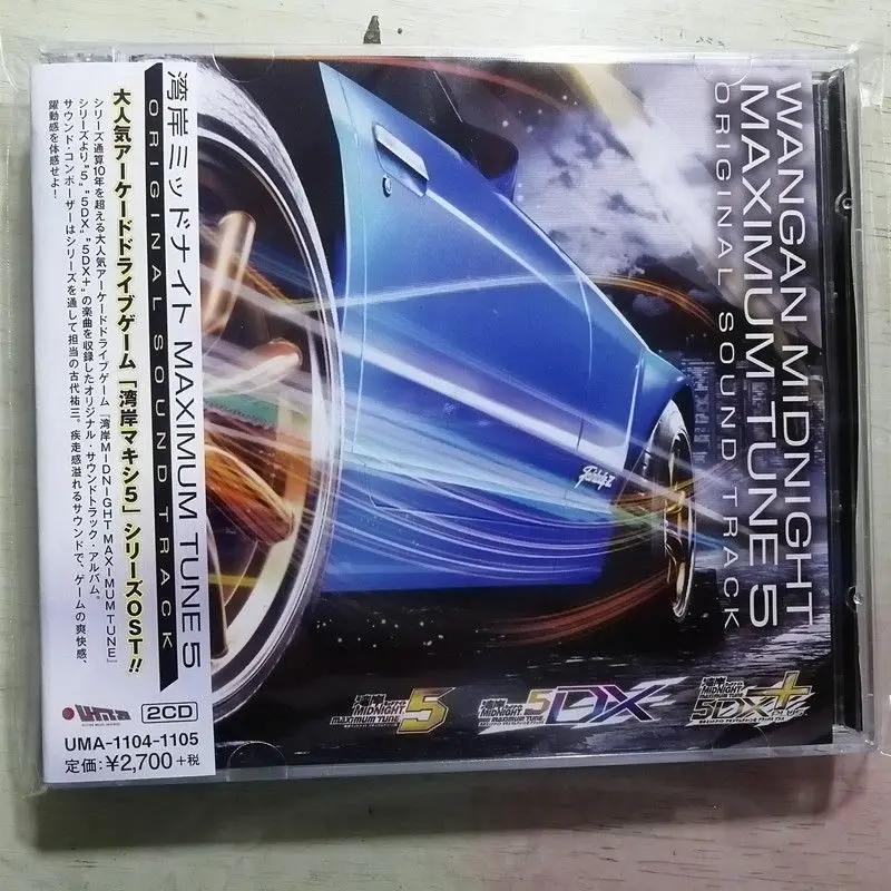 

Anime WANGAN MIDNIGHT Yuzo Koshiro Music CD MAXIMUM TUNE 5 OST Album 2pcs Music Record Cosplay Walkman Car Soundtracks Box Gifts