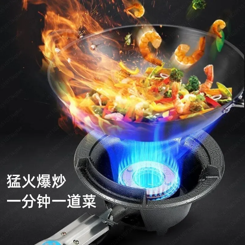 Commercial Gas Stove High Power Safety Tool
