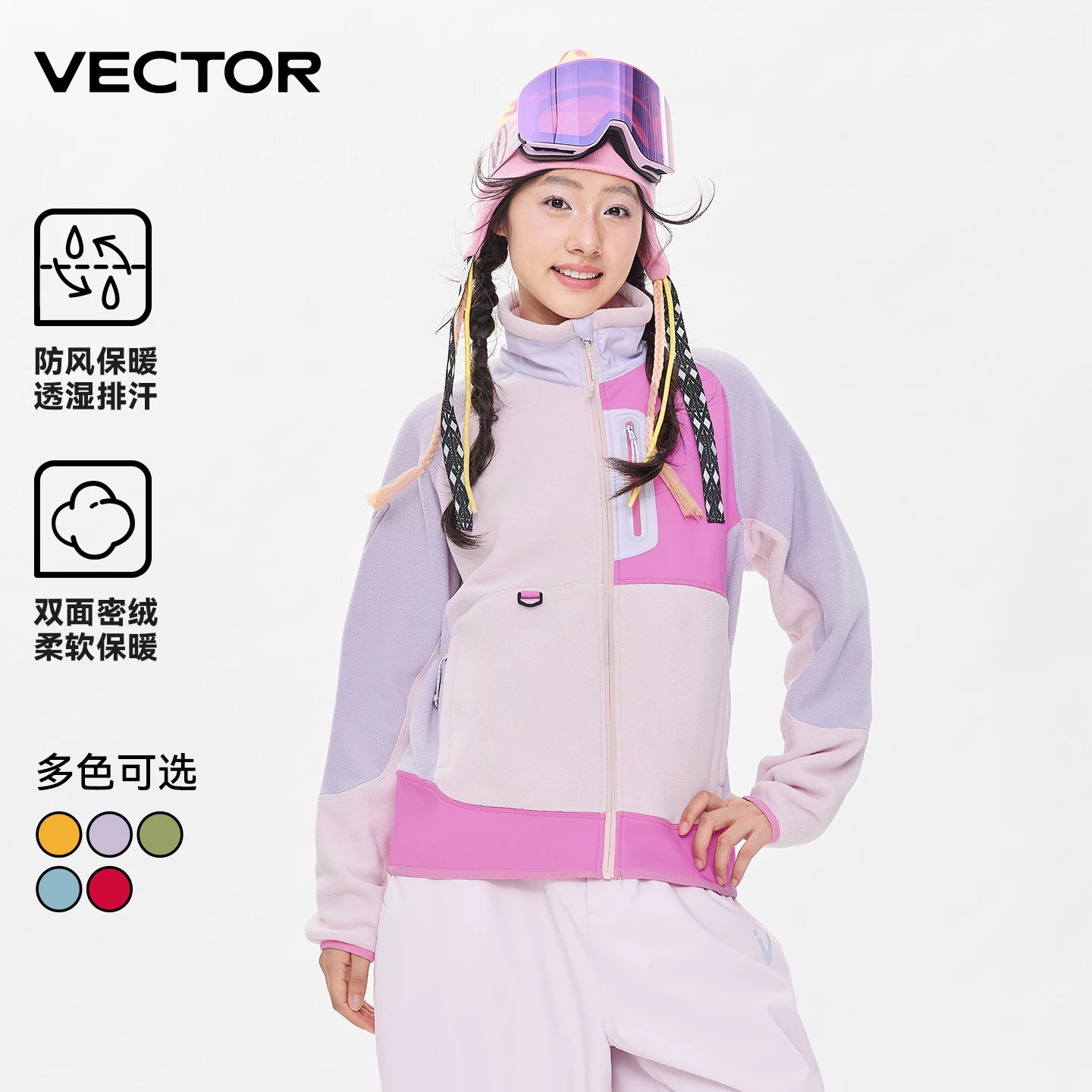 Winter Clothing Vector - Kurtka polarowa VECTOR Damska Jesień Zima