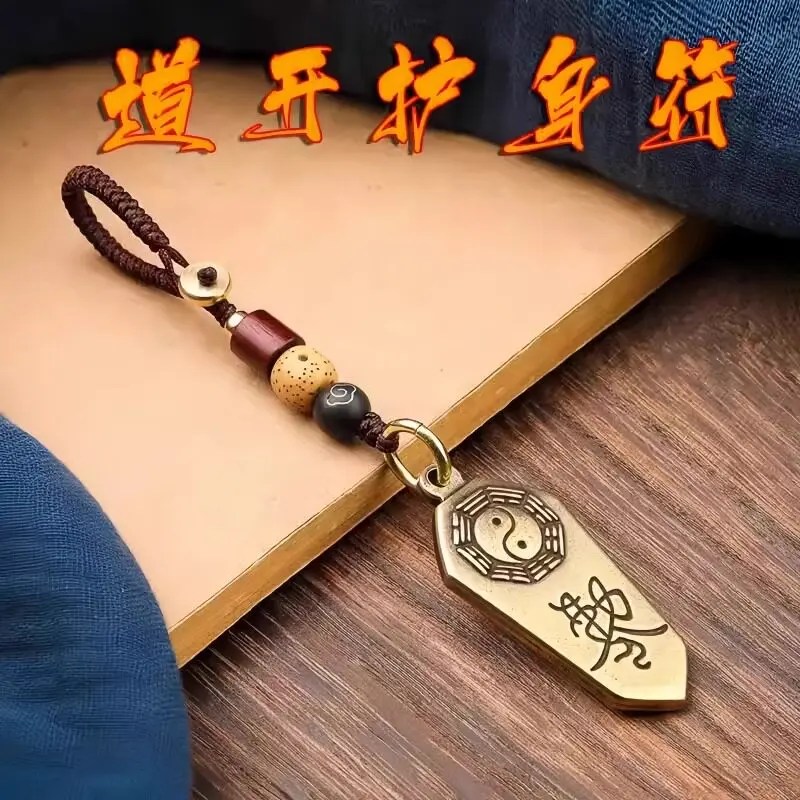 CX zodiac lucky transfer safety amulet keychain