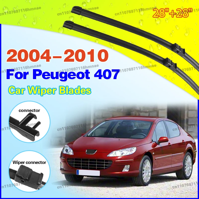 

Щетки стеклоочистителя (левая и правая) для Peugeot 407, 407 SW 2004-2010, 28+28 дюймов