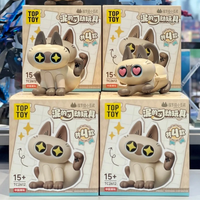 Azuki-figura de caja ciega de la serie de juguetes móviles, Azucisan en Scooter, caja sorpresa misteriosa, modelo de juego de tendencia, regalos de juguete