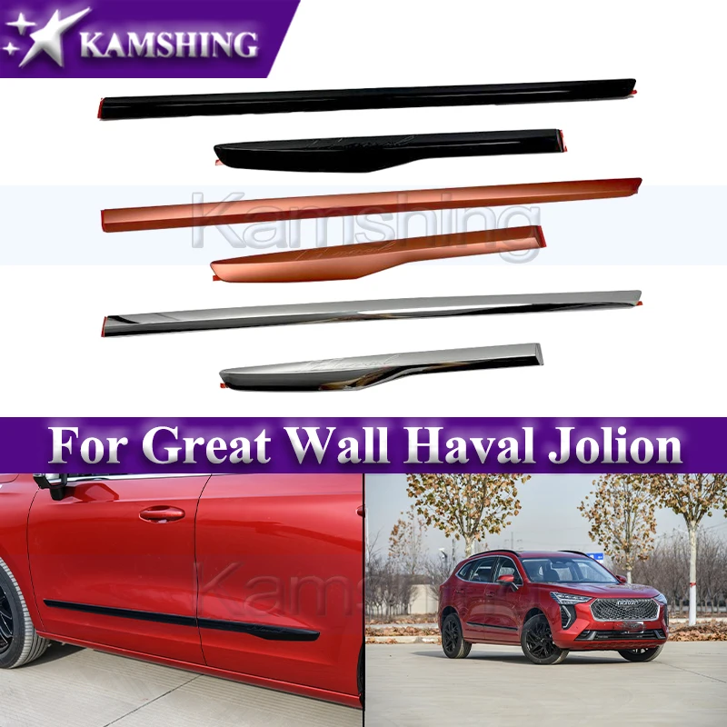 

Kamshing 4 шт. Декоративная полоса для двери автомобиля для Great Wall Haval Jolion дверные яркие полосы Защита от царапин