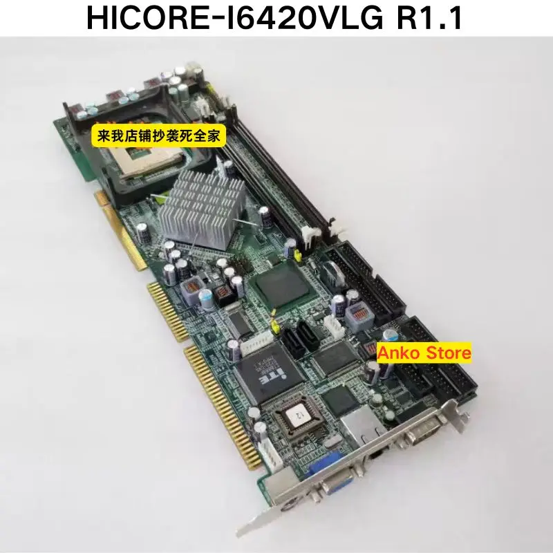 

Б/у тест ОК Материнская плата HICORE-I6420VLG R1.1