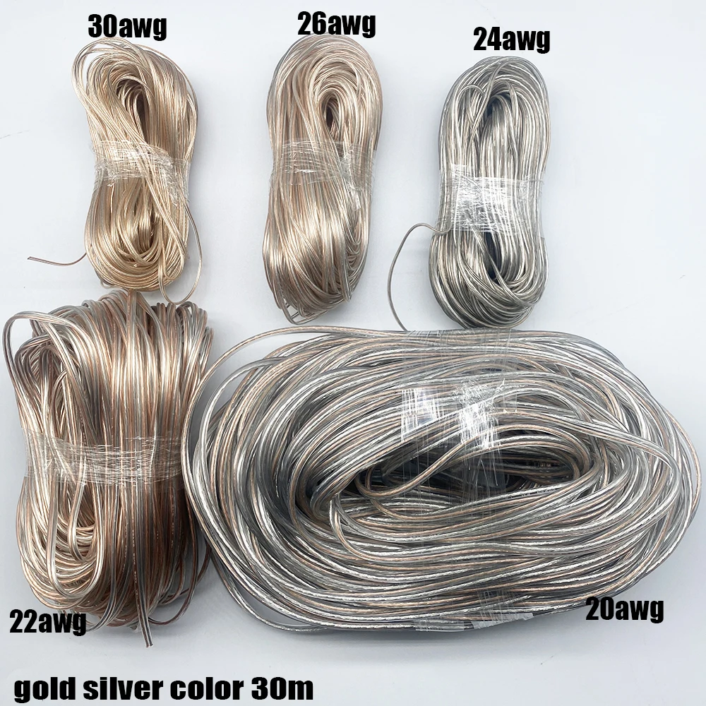 30 Meters UL2468 26 24 22 20AWG PVC Tinned Bare Copper Cord Gold and Silver Audio Speaker Cable 2468 Transparent Parallel Line