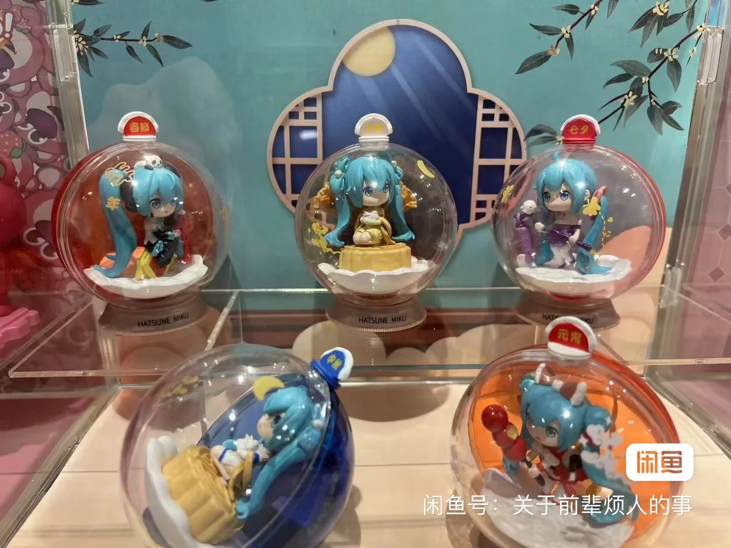 Hatsune Miku Blind Box Initial Prayer Crystal Ball Series Spring Festival Yuanxiao(Rice Glue Ball) Qixi Mid-Autumn Festival