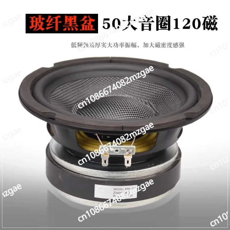 6.5-Inch 8-Inch Mid…