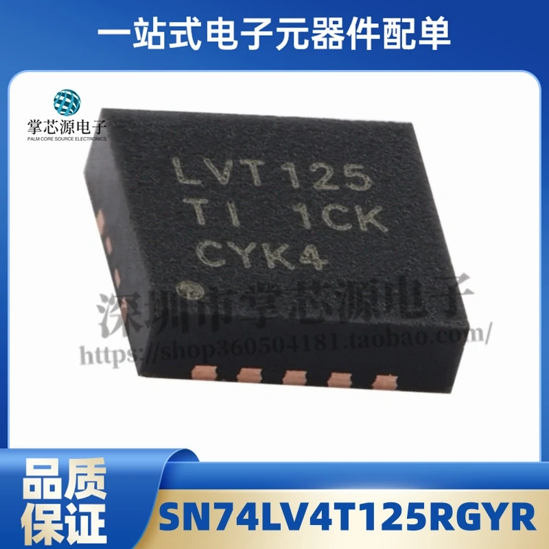 10PCS NEW SN74LV4T125RGYR Buffers and Line Drivers Package QFN-14 Silkscreen LVT125