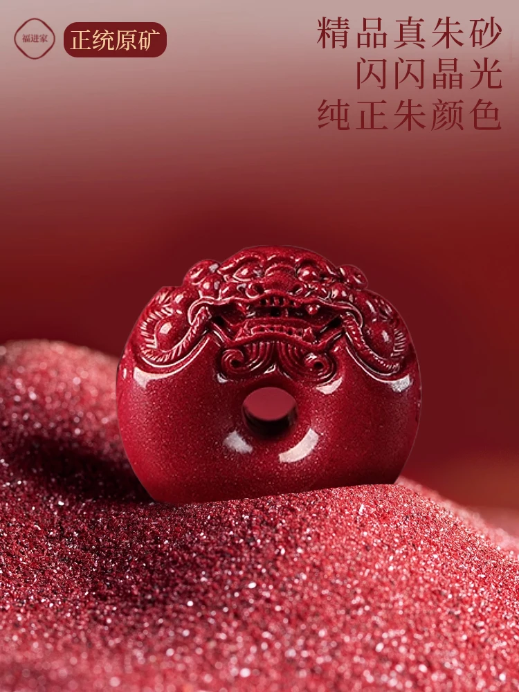 Pendentif à boucle de sécurité Cinnabar Pixiu