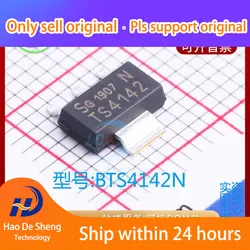 10PCS/LOT  BTS4142N  Logo TS4142 SOT223 New Original in Stock Power bank