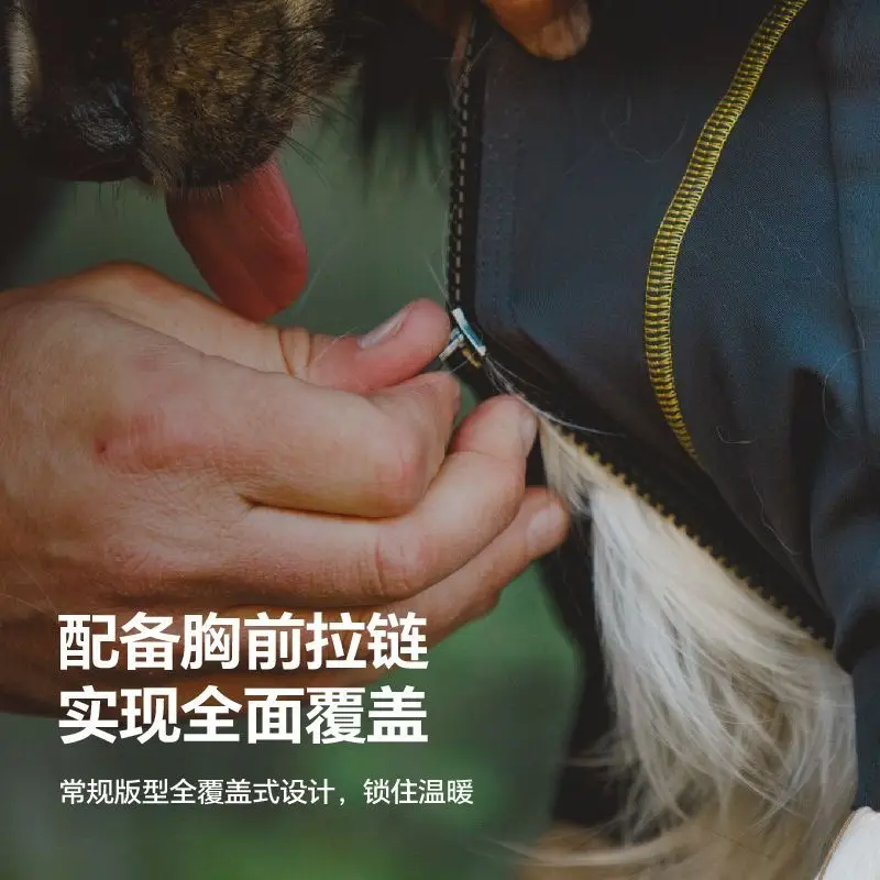 Dog fleece clothes, warm in autumn and winter, large and small dogs