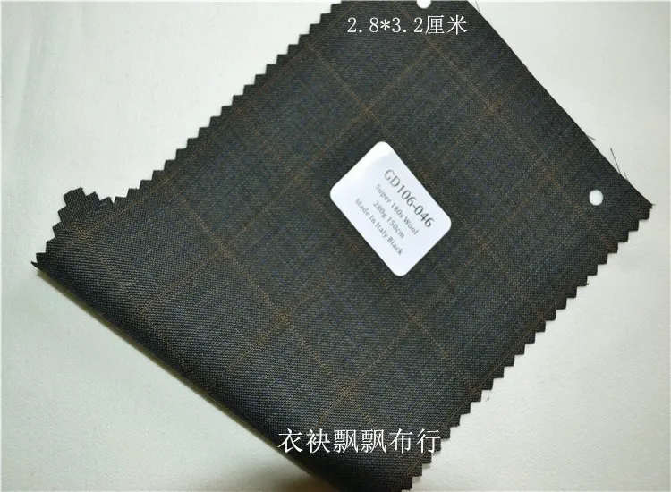 1.5m atiku fabric for men top quality High-End Suit Fabric Worsted Dark Gray Blue Coffee Plaid Wool Suit Pants Skirt Fabric