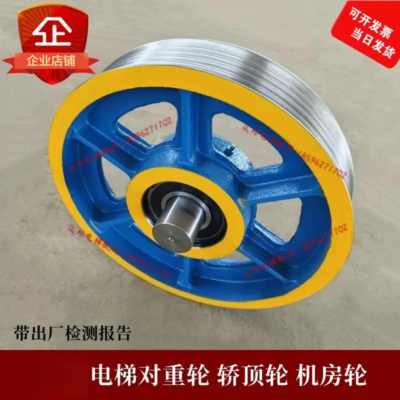 Elevator reverse return rope to the top of the car, engine room guide wheel, nylon wheel 412 * 5 * 10