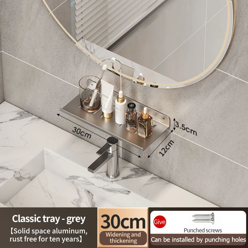 Gray rack 30cm