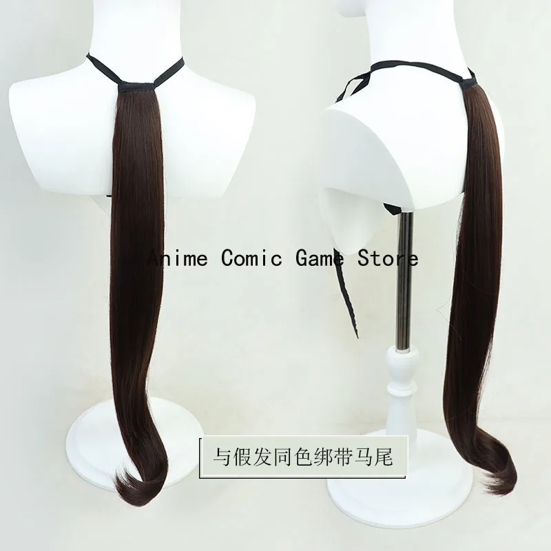 Uma Musume Pretty Derby Rice Shower Cosplay Wig Sad Horse Girl Anime Game Roleplay Party Costume Prop Wigs Synthetic Hair