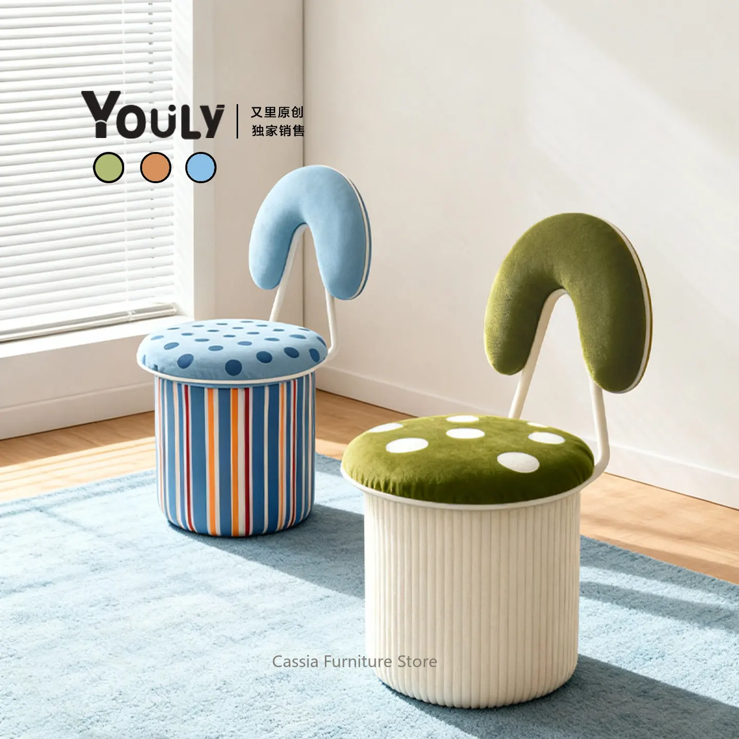 Trendy Two-Tone Mushroom Stool with Backrest for Bedroom, Ins Style Designer Vanity Chair