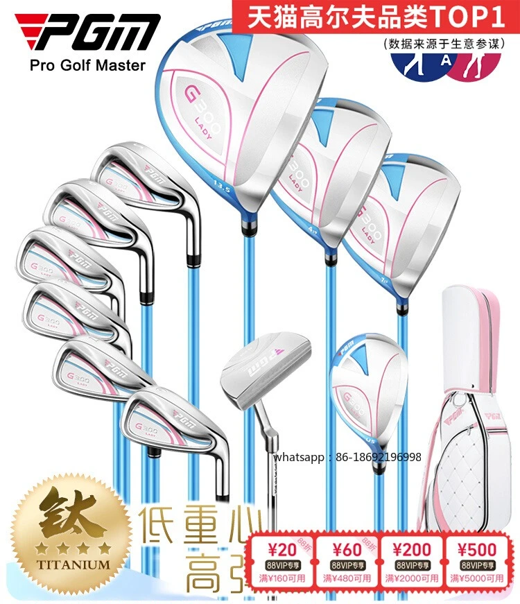 

Клюшки для гольфа PGM для женщин. Оригинальный полный набор женских клюшек для начинающих, половина комплекта из титана No. 1, деревянная, бесплатная сумка для мячей