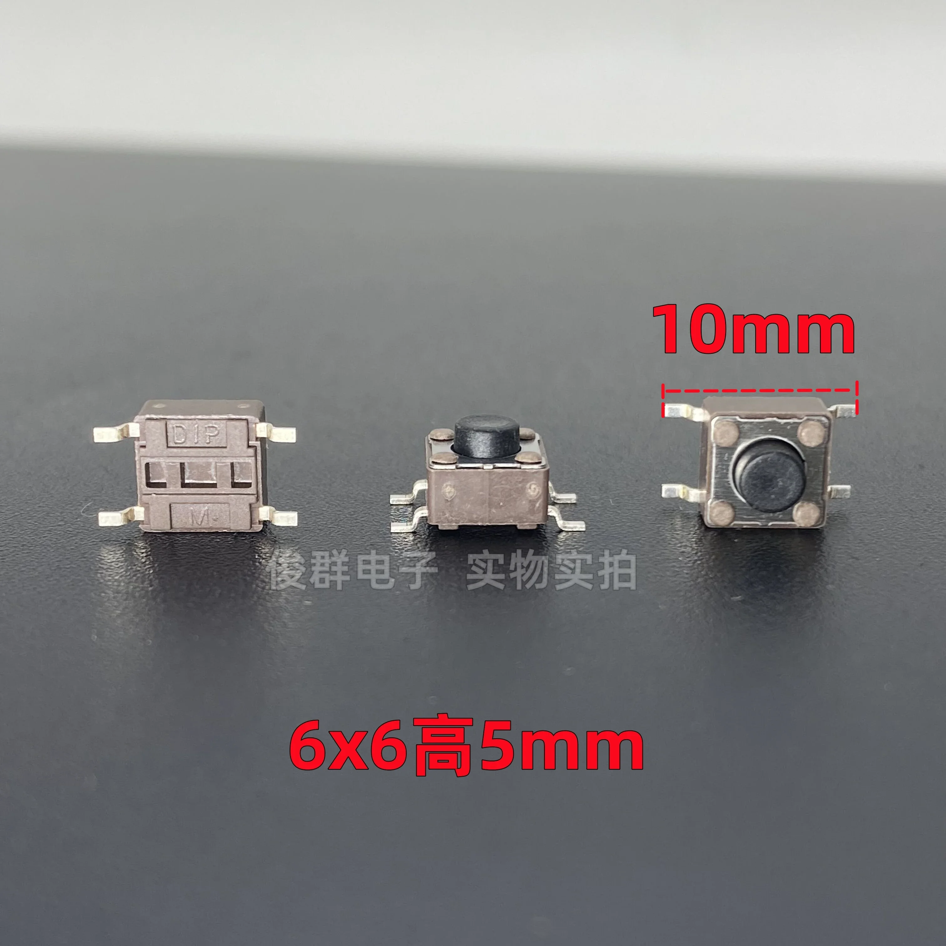 100pcs/Taiwan DTSM-62K-V-T/R touch key switch micro patch 4-pin button 6*6*5mm