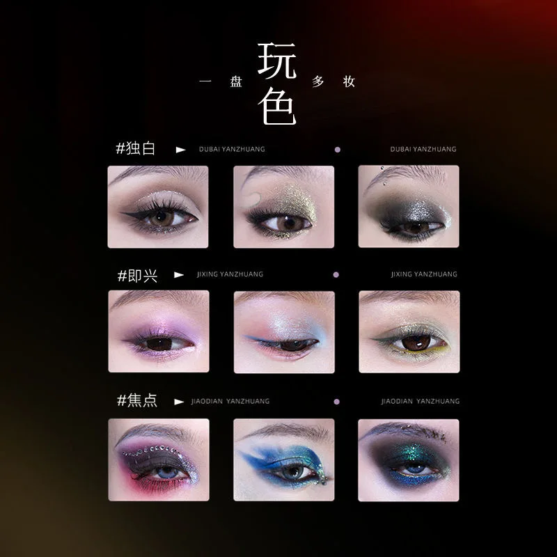 Paleta de sombras de ojos Cheryep, placa de sombra de ojos neutra de 16 colores, maquillaje de Color tierra, brillo mate, vegano, sin crueldad