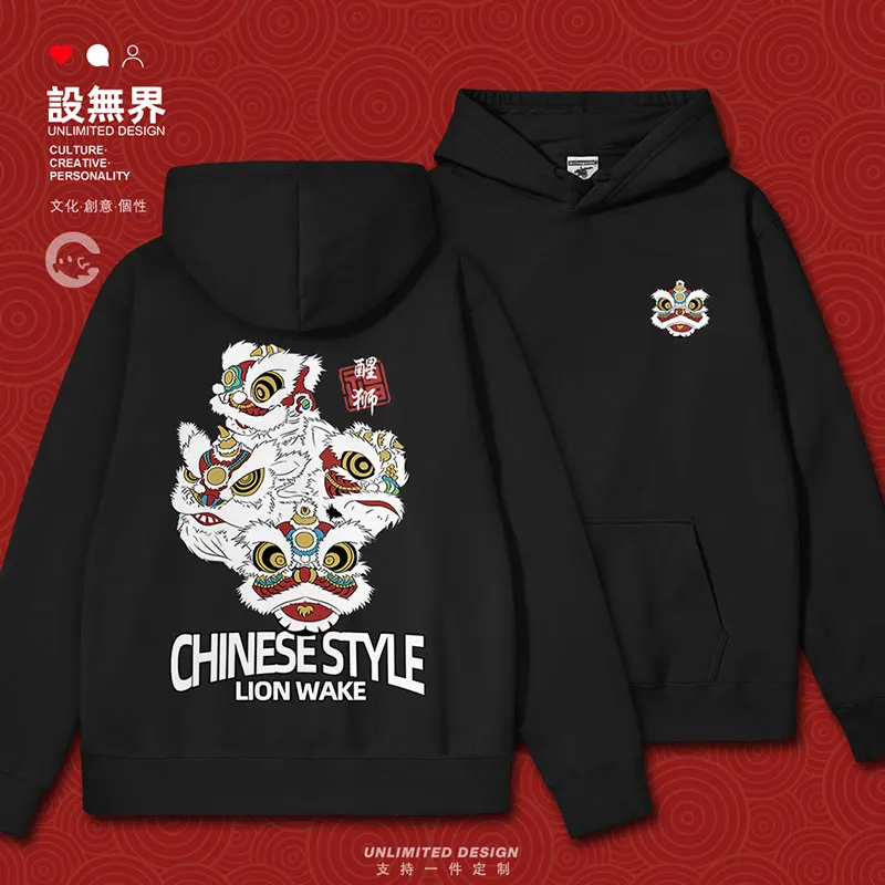 Chinese Style Four Lions Awakening Auspicious Cartoon Lion Dance Country mens hoodies Coat pullovers men clothes autumn winter