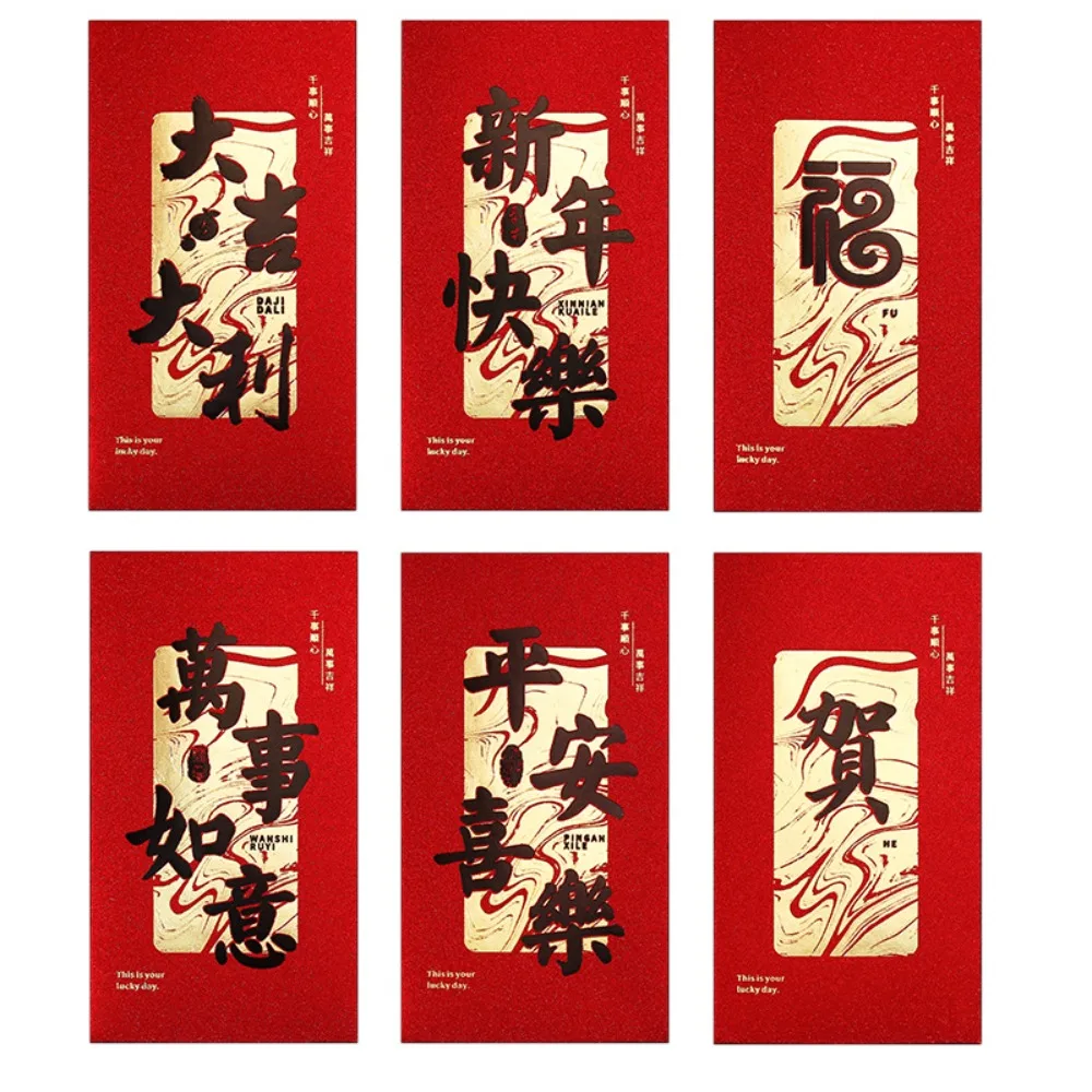 6PCS Chinese Style New Year Red Envelope Traditional Calligraphy Pattern Luck Money Envelopes Red Pocket Lucky Money Pocket