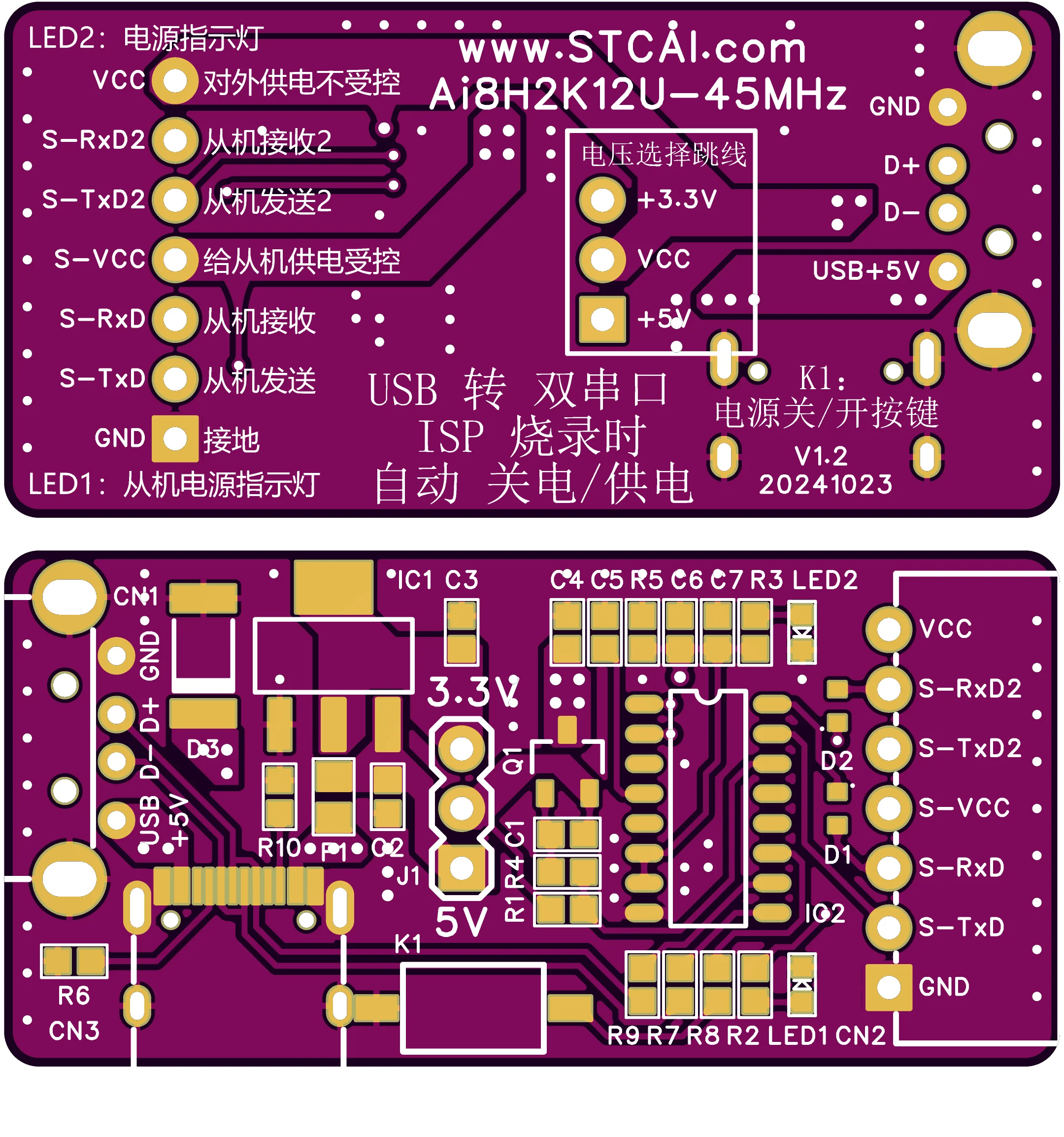 STC USB ke Debugger Seri 2 Saluran Ai8H2K12U-45MHz Unduhan ISP dan Pembakar Pemrograman
