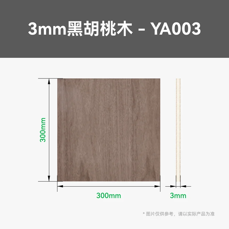 

Brand new for Tuozhu 3mm black Walnut Plywood (6 pieces) laser-engraved and cut diy birthday gift