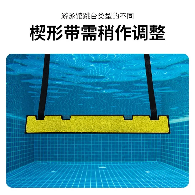 Competition Training Backstroke Starter Swimming Jumper Inclined Departure Springboard Departure Platform Auxiliary Equipment