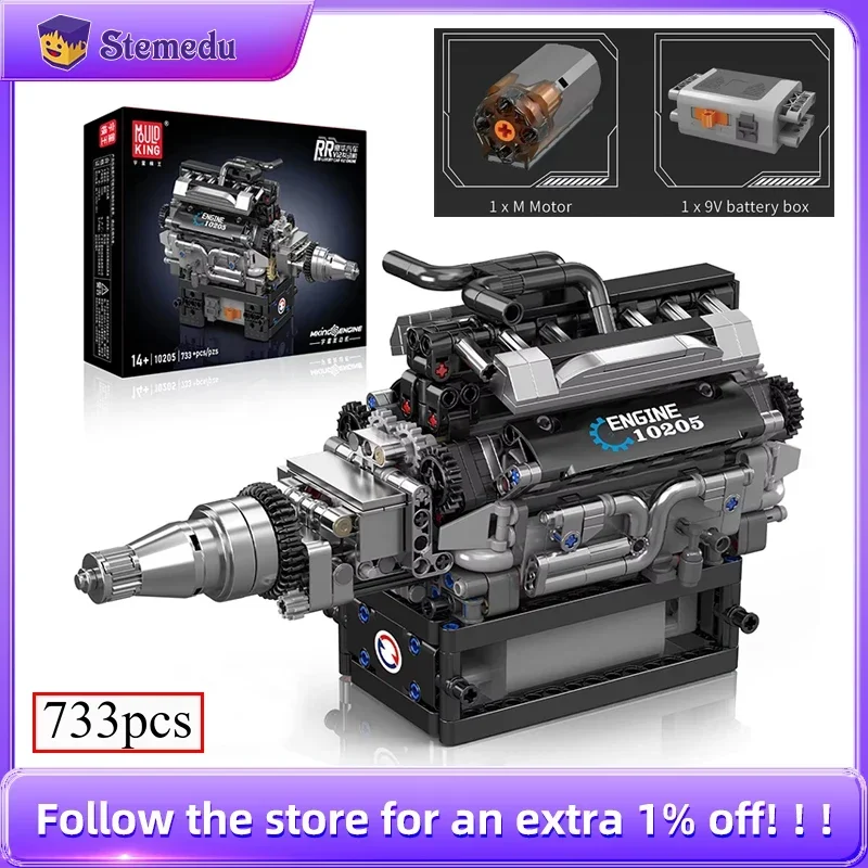 Mould King 10205 Technical Car RR Vintage Car V12 Engine Motorized Simulation Model Electrically Drive Building Blocks Toys Gift