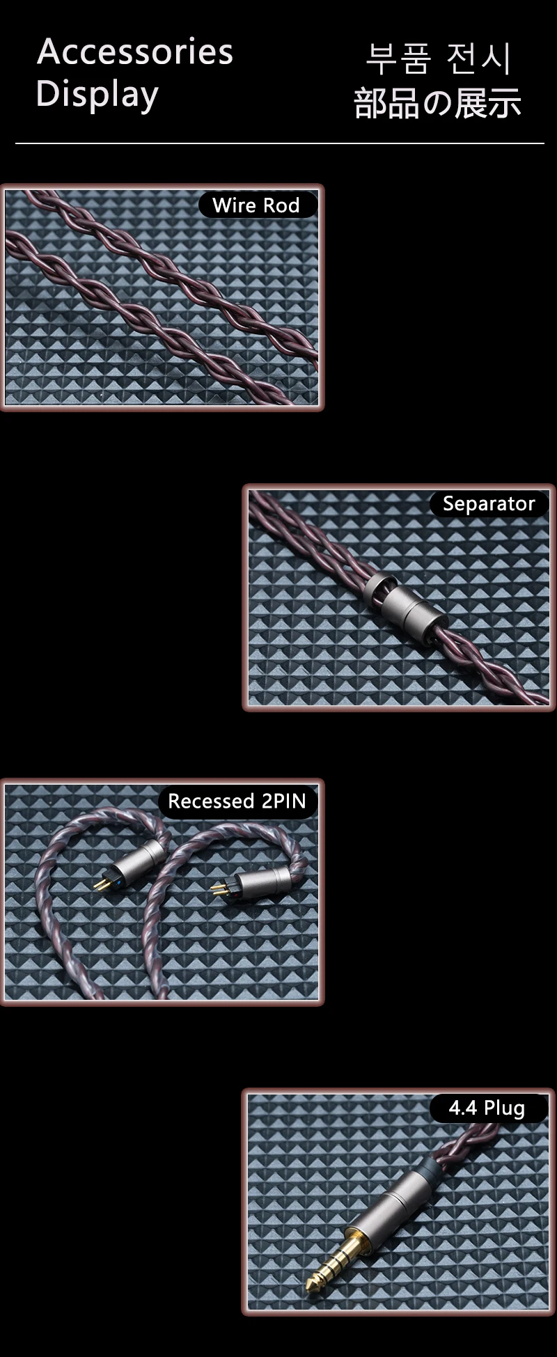 GY HiFi-230 4-Core HiFi Headset IEM Upgrade-Kabel 0,78mm 2Pin MMCX IE900 Für N5005 MK4 Legacy2 Blessing3 Variations MK4 F1 – Detail 4