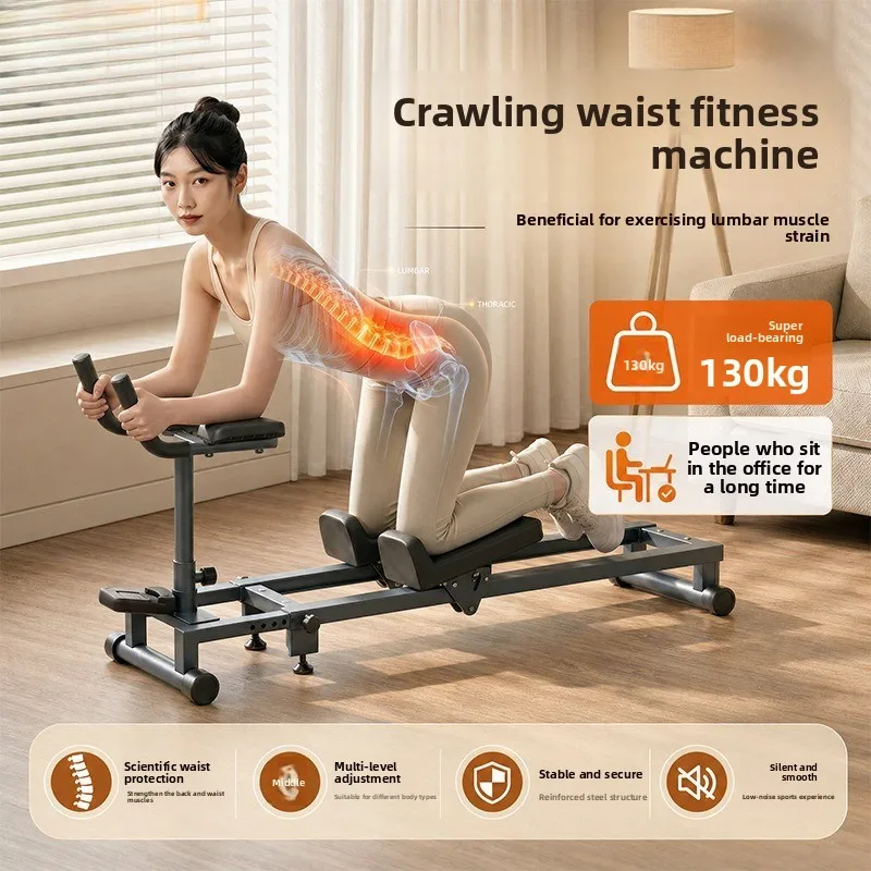 Home Crawling Exercise Machine Indoor Small Multifunctional Fat Burning Abdominal Lumbar Training Equipment