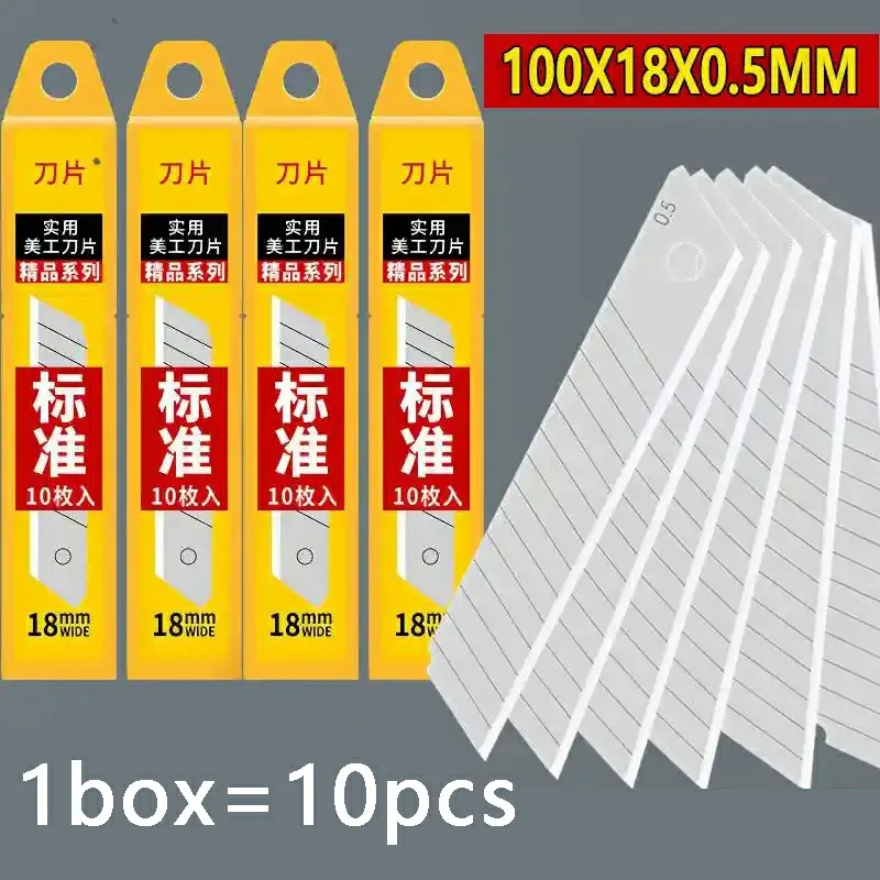 Nowe zagęszczone ostrze, duże ostrze artystyczne 18 mm, ostre ostrze do cięcia papieru