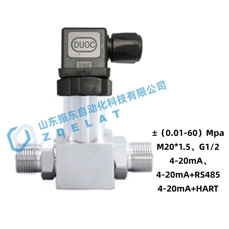 Differential Pressure Transmitter , Sensor ,4-20mA RS485 0-10V, 0-100Kpa, 1Mpa, 3Mpa M20 * 1.5