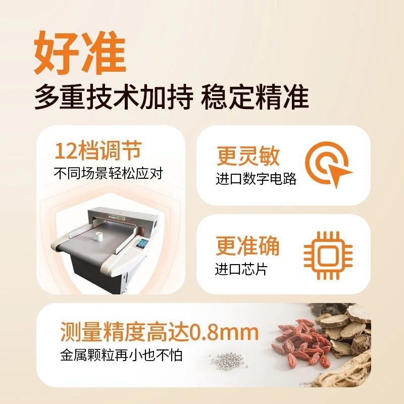 High-precision anti-interference 680 type needle detector, fully automatic metal inspection for clothing broken needle detection