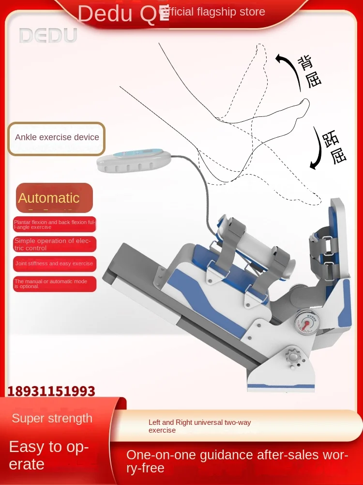 Dedu ankle rehabilitation trainer Foot drop, inability to squat, stiffness, automatic movement, ankle fracture instrument.