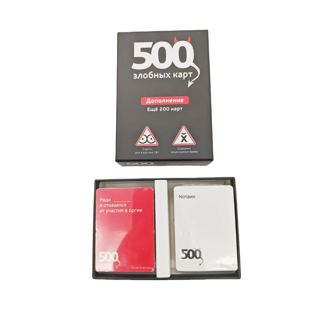 Russische versie van het bordspel, 500 boze kaarten Voeg 200 kaarten toe. Tafelspellen, geschikt als cadeau. Het ideale spel voor een feestje